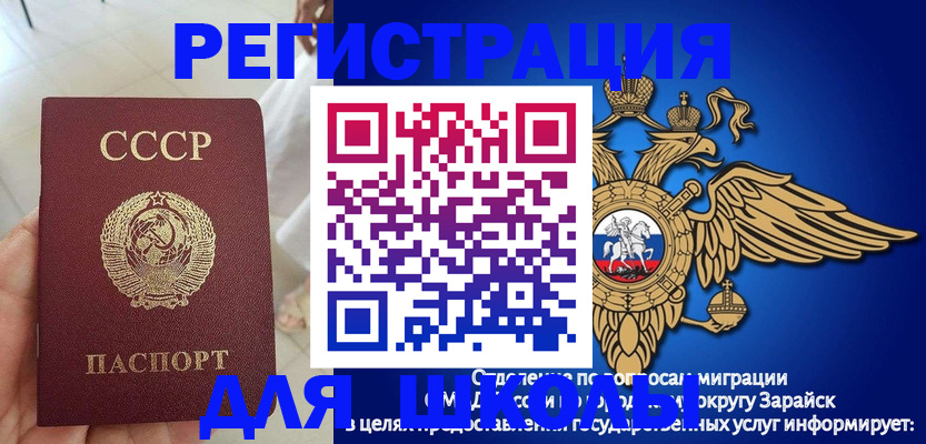прописка штамп в Нягани