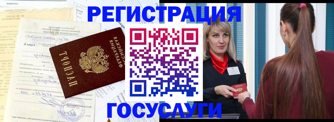 регистрация для школы в Нягани