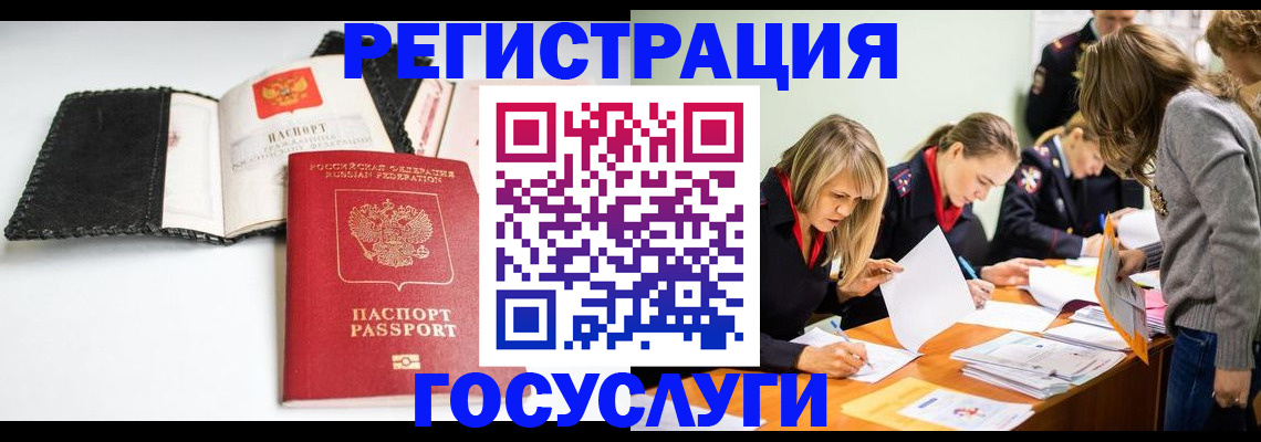 прописка для военкомата в Нягани